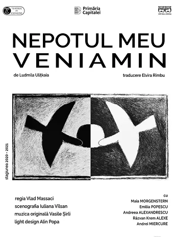 nepotul-meu-veniamin