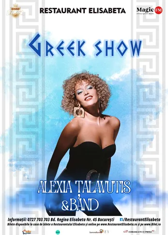 alexia-talavutis-band