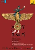 a-fi-sau-a-nu-fi