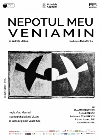 nepotul-meu-veniamin